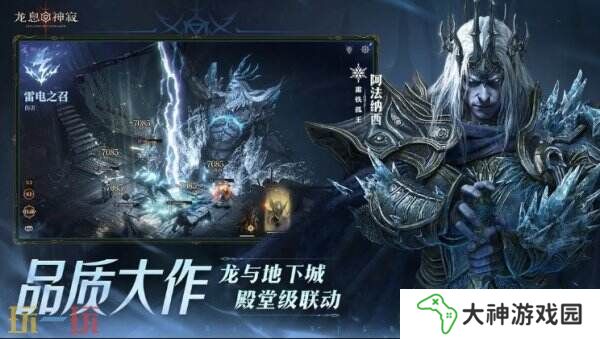 卡牌RPG龍息神寂兌換碼2025最新大全可用！禮包福利等你來(lái)拿！