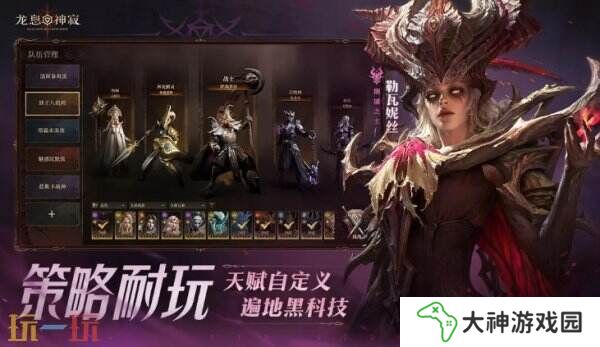 卡牌RPG龍息神寂兌換碼2025最新大全可用！禮包福利等你來拿！