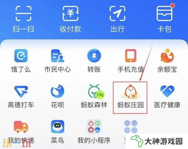 我國“十四五”規(guī)劃強調(diào)要推進哪一類產(chǎn)業(yè)的發(fā)展 螞蟻莊園3月27日答案