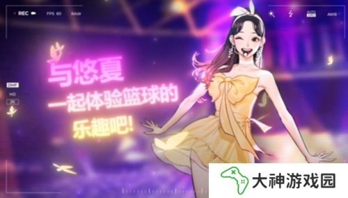 街頭籃球1