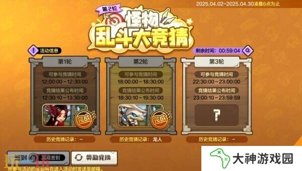 DNF地下城與勇士手游全新版本活動爆料！送全身55級史詩！