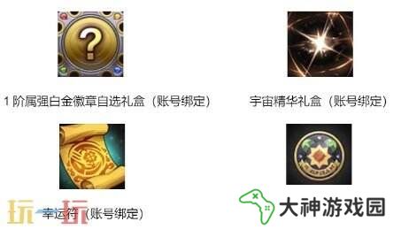 DNF地下城與勇士手游全新版本活動爆料！送全身55級史詩！