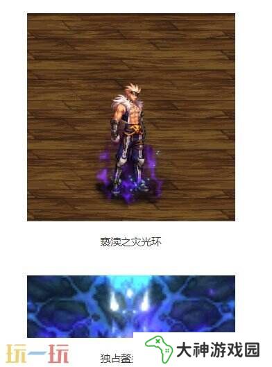 DNF地下城與勇士手游全新版本活動爆料！送全身55級史詩！