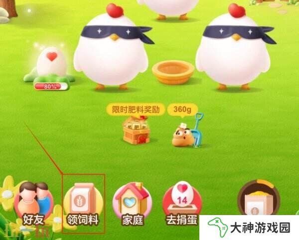 螞蟻莊園今日答案最新3.26 3月26日莊園每日答題答案