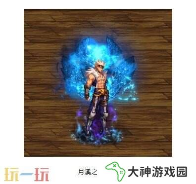 DNF地下城與勇士手游全新版本活動爆料！送全身55級史詩！