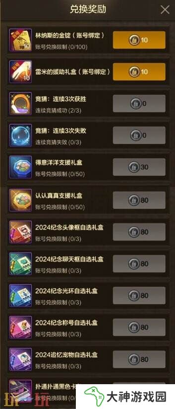 DNF地下城與勇士手游全新版本活動爆料！送全身55級史詩！