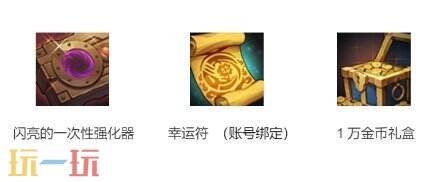 DNF地下城與勇士手游全新版本活動爆料！送全身55級史詩！