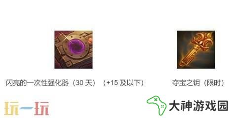 DNF地下城與勇士手游全新版本活動爆料！送全身55級史詩！