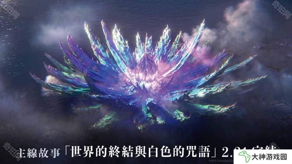 《緋染天空》3 周年第 3 彈活動開啟 新服裝 SS 東城司、山協(xié)?波昂?伊瓦爾登場