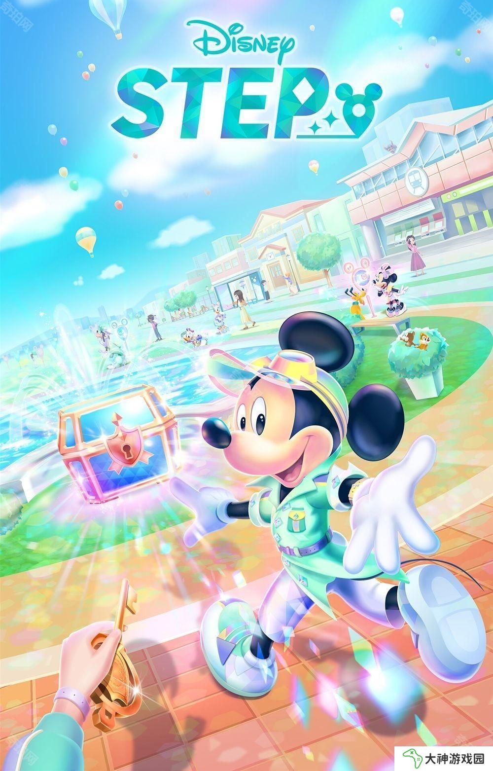 迪士尼現(xiàn)實生活尋寶游戲《Disney STEP》公布上市時間 與伙伴們展開寶物探索之旅