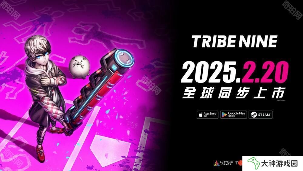 《TRIBE NINE：戰(zhàn)極死游》確認(rèn) 2 月 20 日全球同步上市 公開(kāi)第 2 章新地圖「港城」