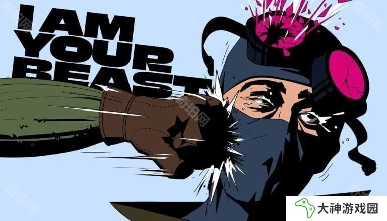 第一人稱射擊游戲《I Am Your Beast》登陸 App Store 化身退休秘密特務(wù)展開(kāi)復(fù)仇