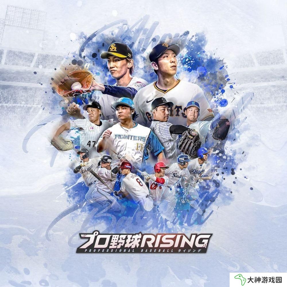 NPB 官方授權(quán)新作《職業(yè)棒球 RISING》開(kāi)啟官方網(wǎng)站 收錄約 600 位職業(yè)球員