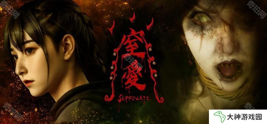 國(guó)產(chǎn)恐怖游戲《窒愛(ài)》開(kāi)放新試玩版 蓮華宮地圖新增可探索房間「雙修室」